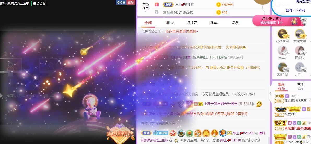 曈妹儿💜51818的图片