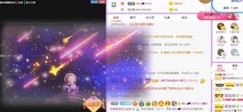 曈妹儿💜51818主播照片