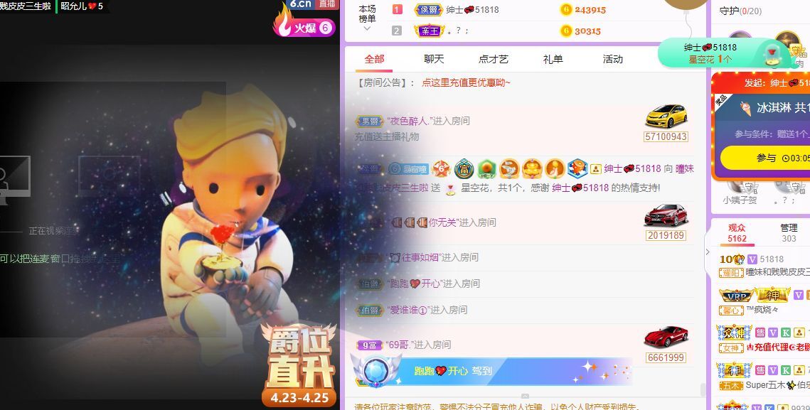曈妹儿💜51818的图片