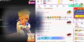 曈妹儿💜51818主播照片