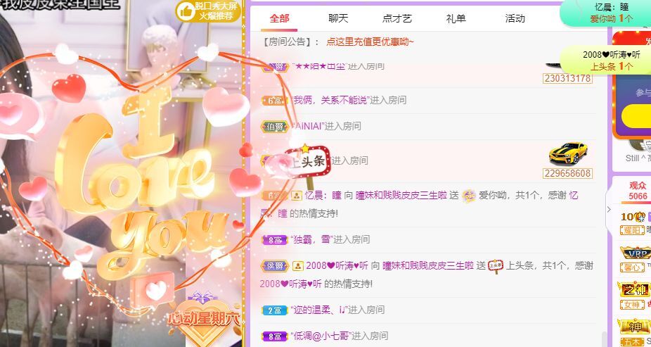 曈妹儿💜51818的图片