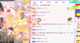 曈妹儿💜51818主播照片