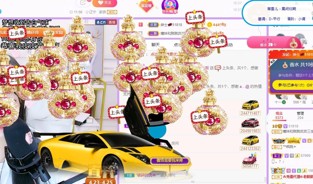 曈妹儿💜51818的图片