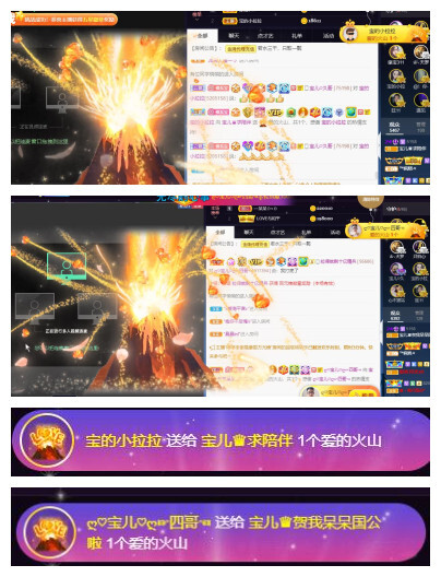 宝儿♚贺淡忘帝尊啦的图片