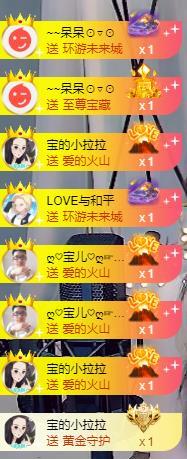 宝儿♚贺淡忘帝尊啦的图片