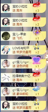 宝儿♚贺淡忘帝尊啦的图片