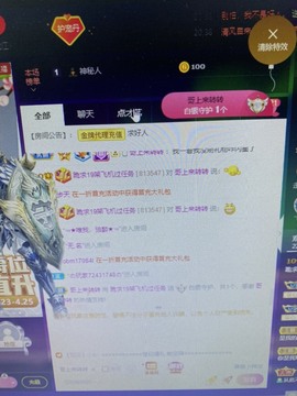 丹从心开始求老板主播照片
