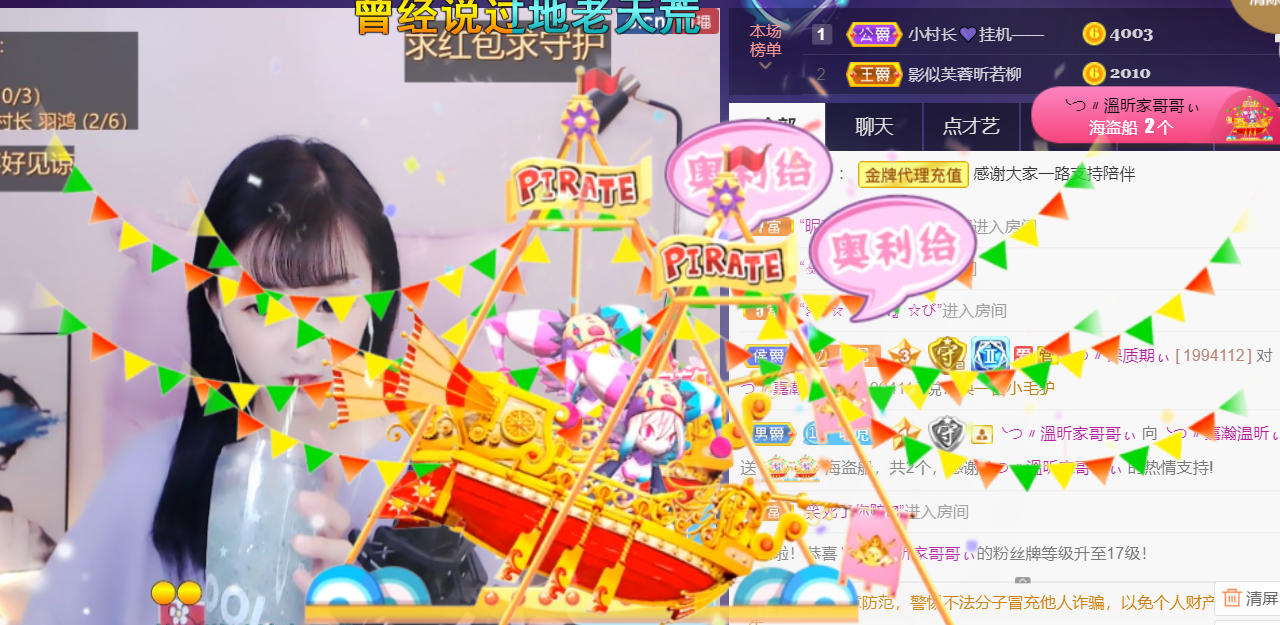 ╰つ〃薀昕🌷的图片