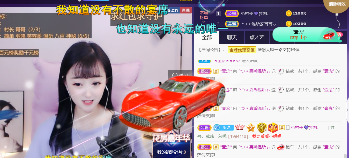 ╰つ〃薀昕🌷的图片