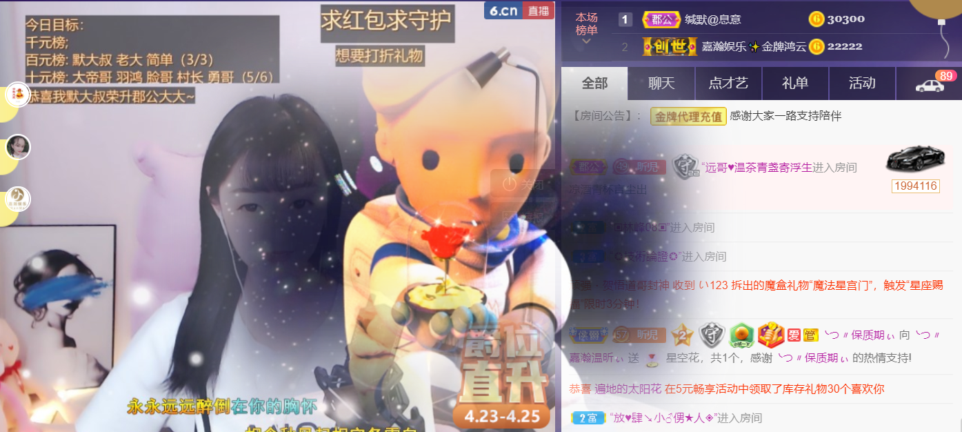 ╰つ〃薀昕🌷的图片