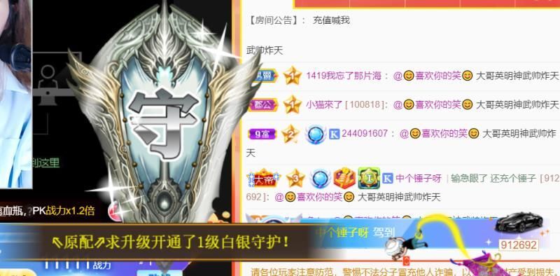 安琪同学的图片