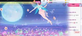 旺旺女孩☞主播照片