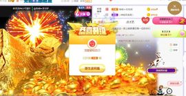 旺旺女孩☞主播照片