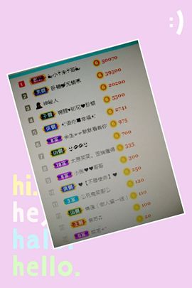 🍎冰心🍎主播照片