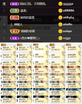 ⊱西木❤周四播⊰主播照片