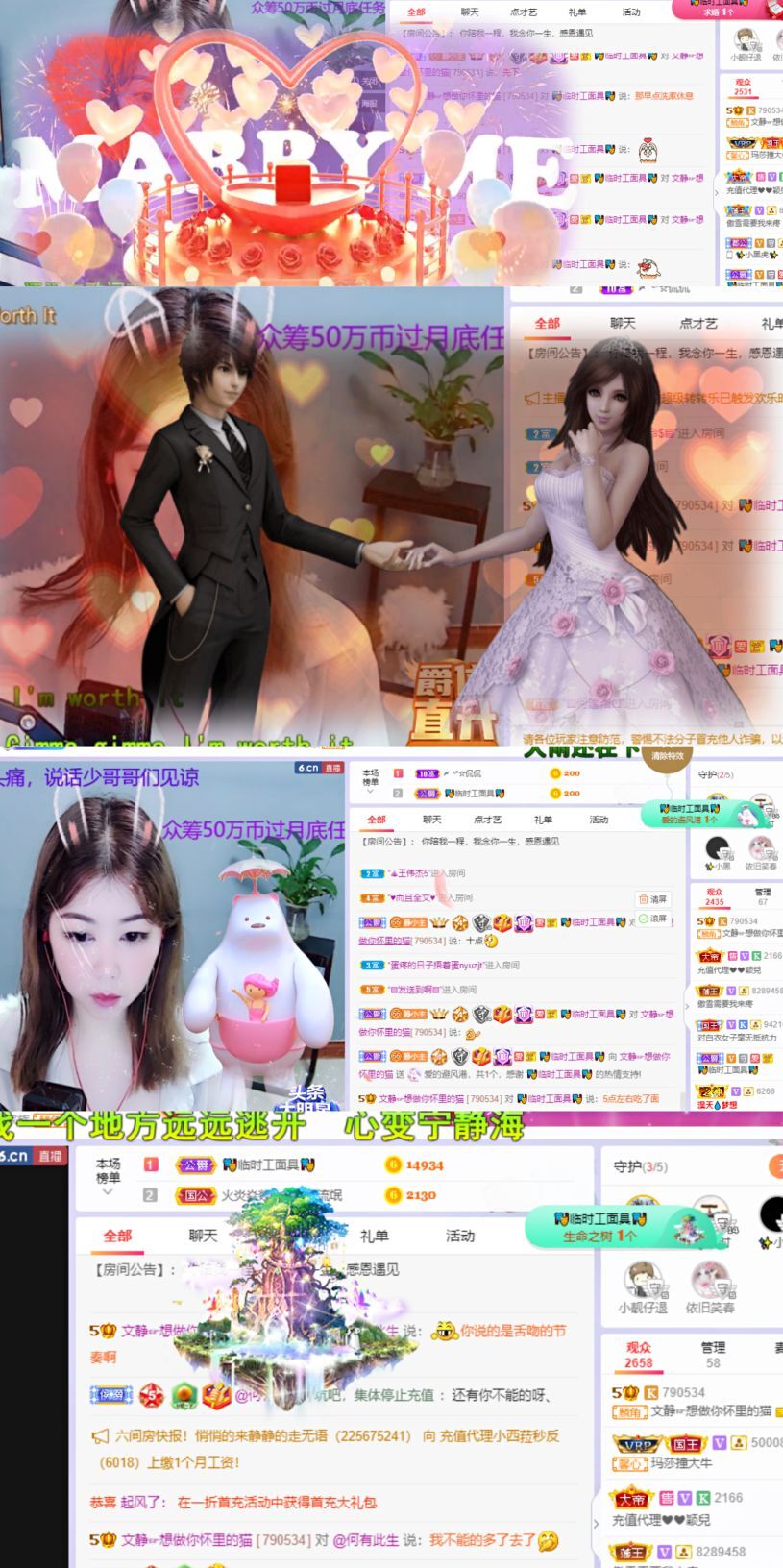 一树梨花压海唐同学☞的图片