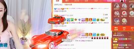 如嫣休休休主播照片