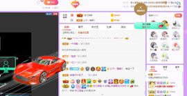 如嫣休休休主播照片