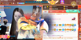 ━☆简希づ休息中主播照片