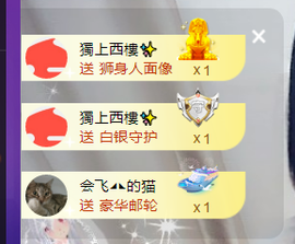 世人皆薄幸💦主播照片