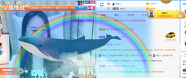遇见❥暂休主播照片