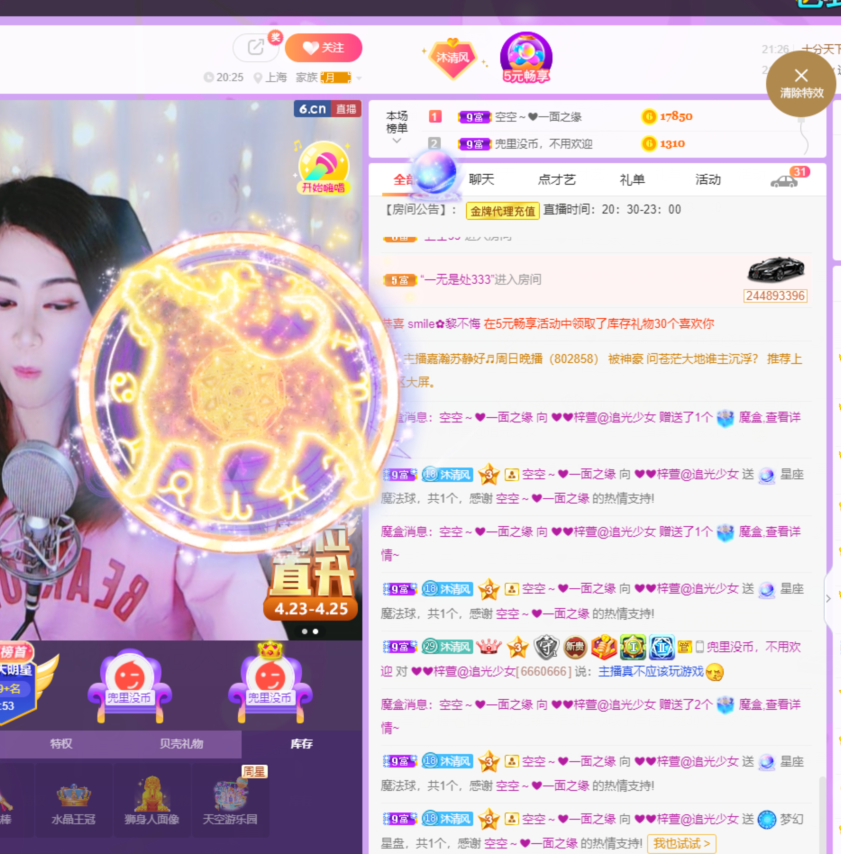 ❤❤梓萱纯粹唱歌的图片