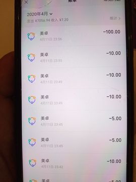 哥你是我未来老公✔？主播照片