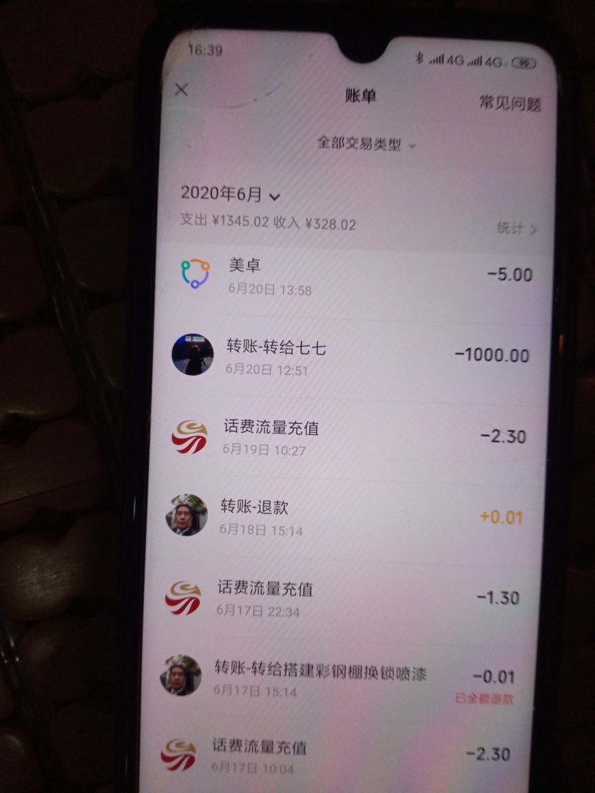 哥你是我未来老公✔？的主播照片