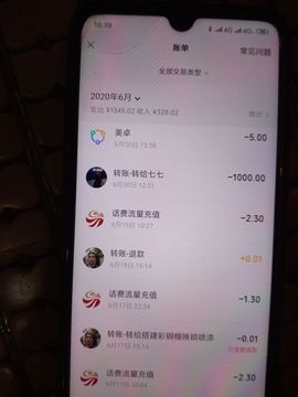 哥你是我未来老公✔？主播照片