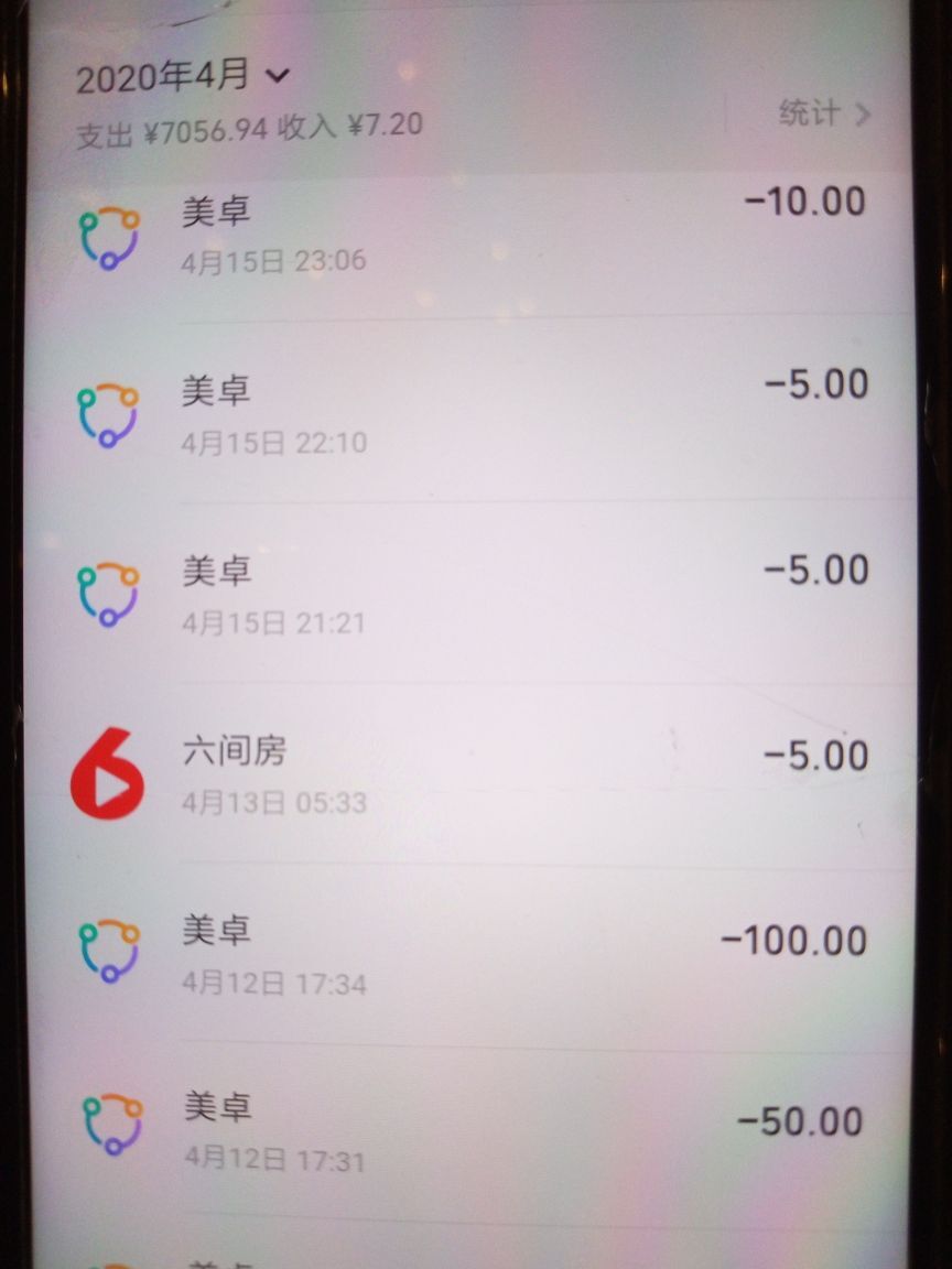 哥你是我未来老公✔？的主播照片