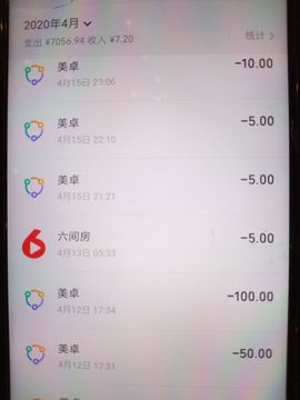 哥你是我未来老公✔？主播照片