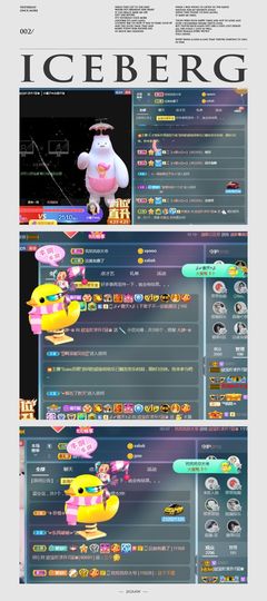 💙欣宝吖（暂休）主播照片