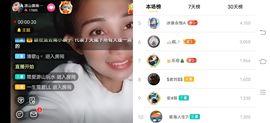 凉山彝妹主播照片