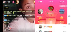 凉山彝妹主播照片
