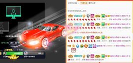 亲亲小虾主播照片