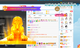 王祖贤x主播照片
