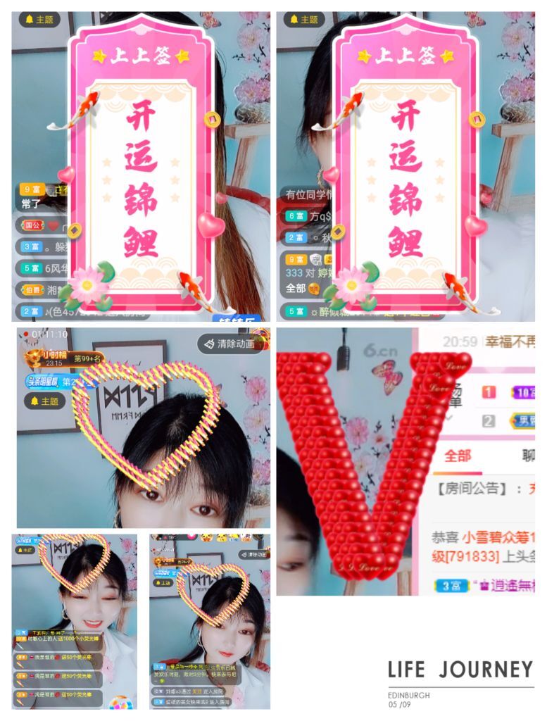 婷婷💕求过月底任务的图片