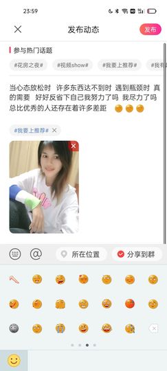 广西玲玲🌻的图片