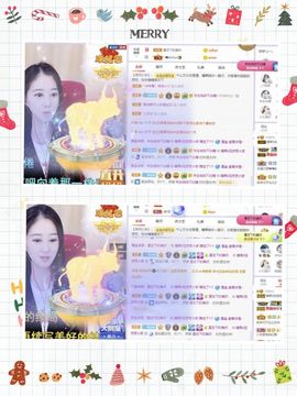 沁馨ღ求百元榜主播照片