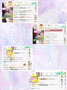 沁馨ღ求百元榜主播照片