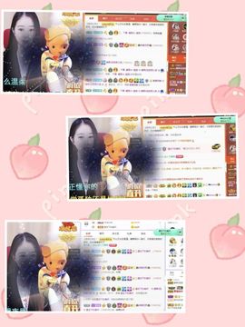 沁馨ღ求百元榜主播照片