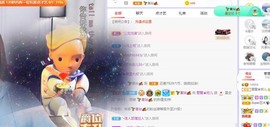 参会人数主播照片