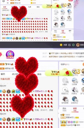 参会人数主播照片