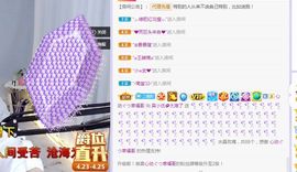 xy曾曾主播照片