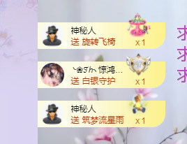 依芝の求心软的神！的图片