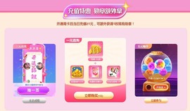 小雅代理ღ好运来主播照片