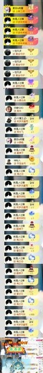 XM小冰冰乄休主播照片
