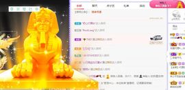 小奶猫谢谢哥哥们主播照片