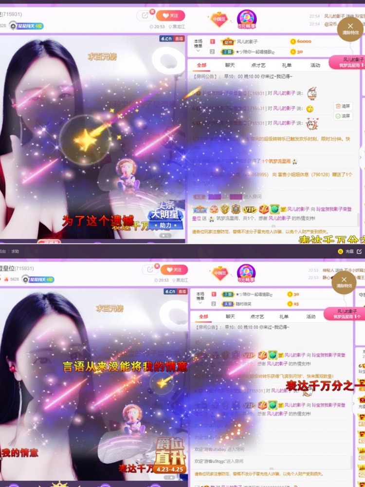 小玲宝🧸不连麦的图片