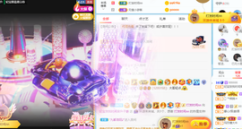 妃宝要饿死了主播照片